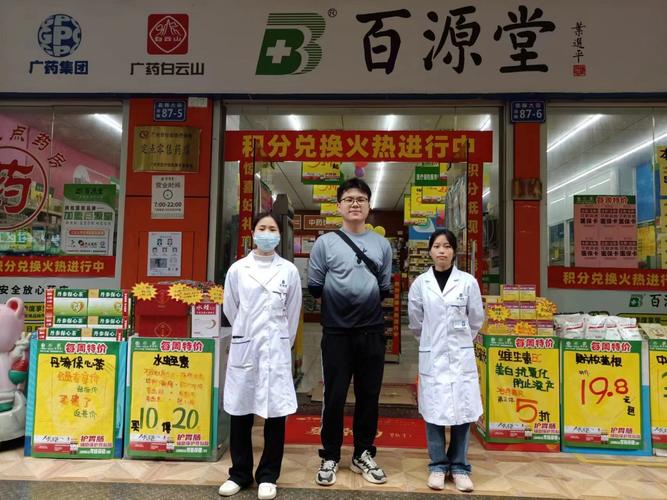 开展34次实习巡查和调研,医药健康学院进一步完善实习管理