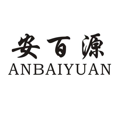 爱企查_工商信息查询_公司企业注册信息查询_国家企业信用信息公示系